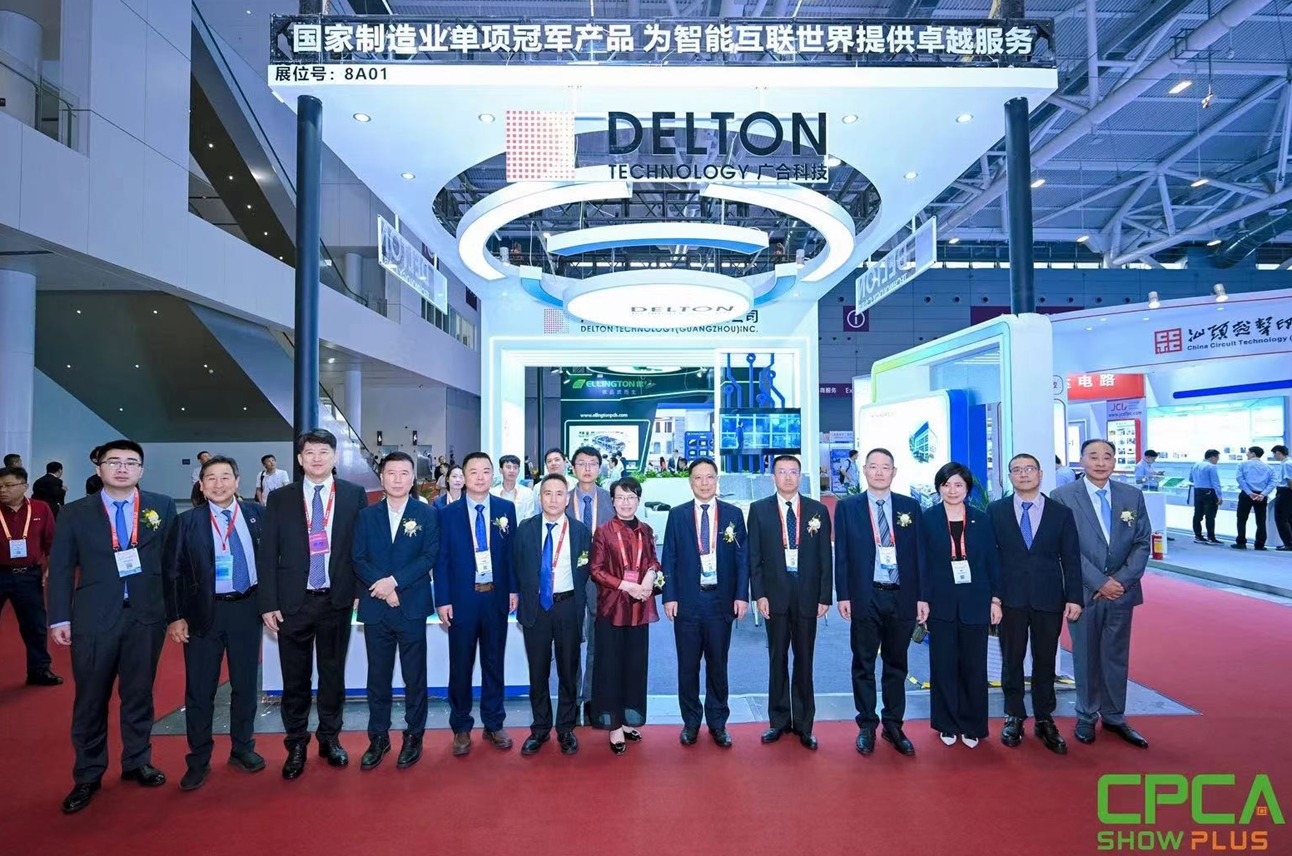太阳集团2024 CPCA SHOW完满收官！
