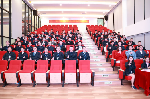 圆满召开！太阳集团第八届技术论文评审暨冬季知识产...