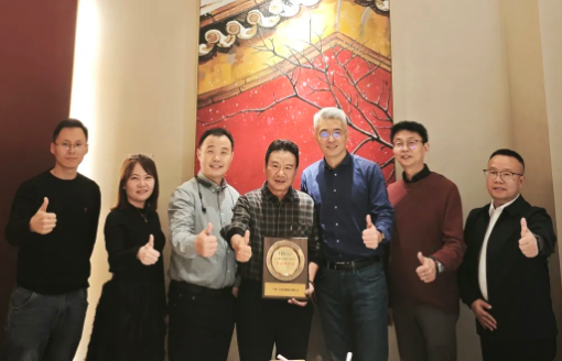 太阳集团荣获华勤技术“联合创新奖”