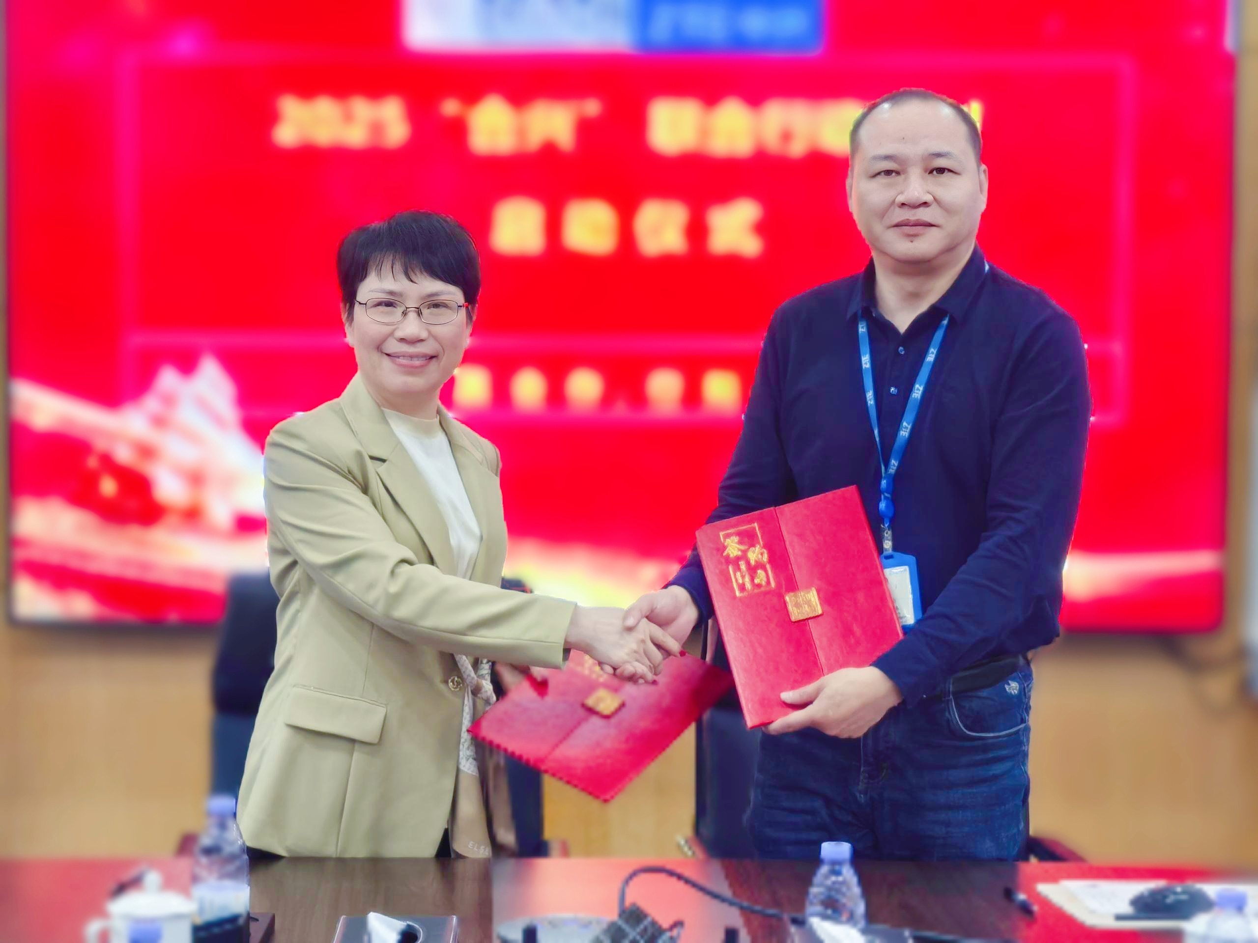 太阳集团与中兴通讯“合兴”联合行动，共筑数字未来...