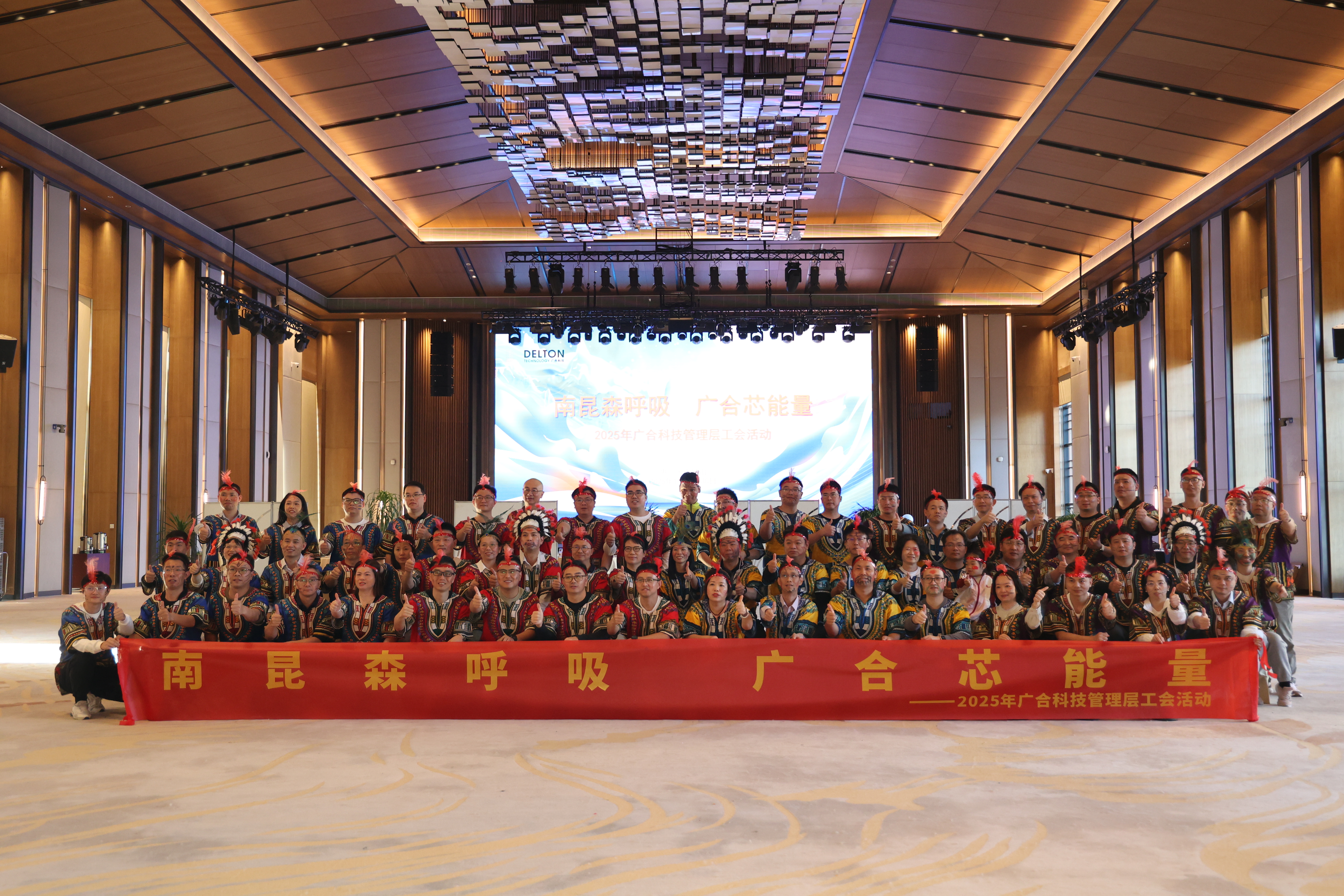 南昆森呼吸 广合芯能量